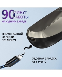 Купить Электробритва Enchen Steel 3S  в E-mobi