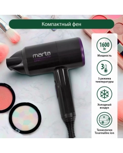 Купить Фен Marta MT-1267 1600 Вт фиолетовый, черный  в E-mobi