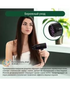 Купить Фен Marta MT-1267 1600 Вт фиолетовый, черный  в E-mobi