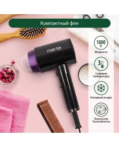 Купить Фен Marta MT-1263 1800 Вт фиолетовый, черный  в E-mobi