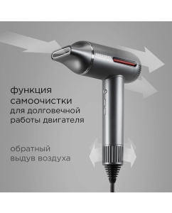 Купить Фен REDMOND HD1700 1500 Вт серый  в E-mobi