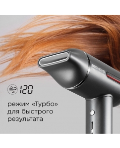 Купить Фен REDMOND HD1700 1500 Вт серый  в E-mobi