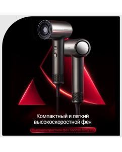 Купить Фен Soocas AIRFLY P1 1000 Вт золотистый  в E-mobi