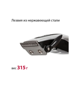 Купить Машинка для стрижки волос SUPRA HCS-711 Silver/Black  в E-mobi