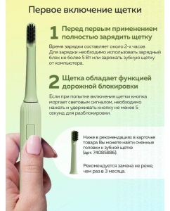 Купить Электрическая зубная щетка Enchen Mint 5 Green  в E-mobi