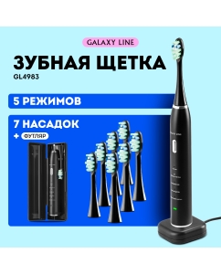 Купить Электрическая зубная щетка GALAXY LINE GL4983 черный в E-mobi