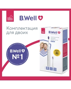 Купить Электрическая зубная щетка B.Well PRO-850 белый в E-mobi