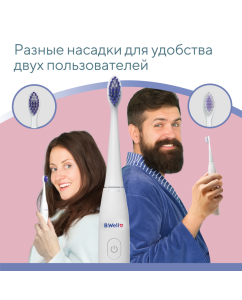 Купить Электрическая зубная щетка B.Well PRO-850 белый  в E-mobi