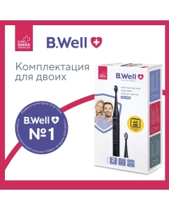 Купить Электрическая зубная щетка B.Well PRO-850 черный в E-mobi