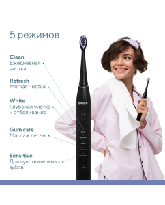 Купить Электрическая зубная щетка B.Well PRO-850 черный  в E-mobi