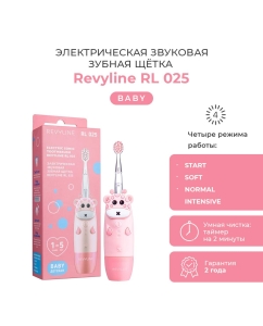 Купить Электрическая зубная щетка Revyline RL 025 розовый в E-mobi