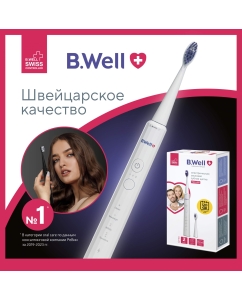 Купить Электрическая зубная щетка B.Well MED-870 белый в E-mobi