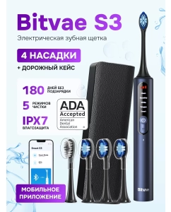 Купить Электрическая зубная щетка Bitvae S3 синий в E-mobi