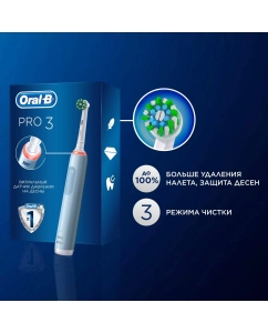 Купить Электрическая зубная щетка Oral-B Pro 3 3000/D505.513.3 CrossAction голубая  в E-mobi