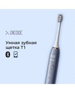 Купить Электрическая зубная щетка Picooc T1 синяя в E-mobi