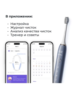 Купить Электрическая зубная щетка Picooc T1 синяя  в E-mobi