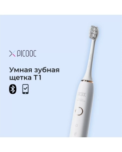 Купить Электрическая зубная щетка Picooc T1 белая в E-mobi