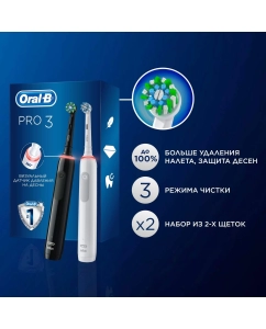 Купить Электрическая зубная щетка ORAL-B Pro 3/D505.523.3H Black+White 2 шт  в E-mobi