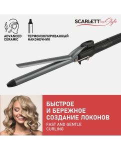 Купить Электрощипцы Scarlett SC-HS60010 Silver, Black в E-mobi