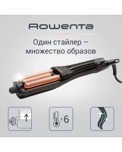 Купить Мультистайлер 4в1 Rowenta Multi Waver CF4711F0 Black в E-mobi