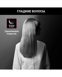 Купить Выпрямитель волоc Rowenta Karl Lagerfeld Easyliss SF161LF0 черный  в E-mobi