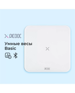 Купить Весы напольные Picooc Basic белый в E-mobi