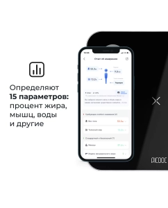 Купить Весы напольные Picooc Mini Lite Black  в E-mobi