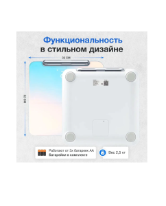 Купить Весы напольные Huawei Body Fat Scale 3 Pro голубой  в E-mobi