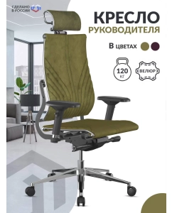 Купить Кресло МЕТТА Y 2DM B2-12D Оливковый в E-mobi