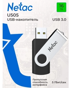 Купить Флешка Netac U505 16Gb USB 3.0 NT03U505N-016G-30BK в E-mobi