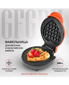 Купить Электровафельница GFGRIL GFW-024 в E-mobi