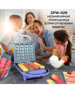 Купить Электровафельница GFGRIL GFW-029 фиолетовая  в E-mobi