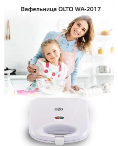 Купить Электровафельница Olto WA-1017 White  в E-mobi