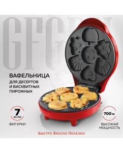 Купить Электровафельница GFGRIL GFW-032 в E-mobi