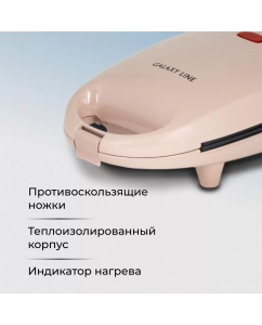 Купить Электрокексница GALAXY LINE GL2982 бежевый  в E-mobi