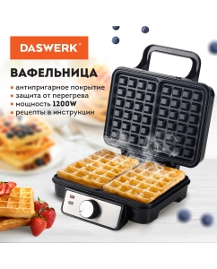 Купить Электровафельница DASWERK WM черный в E-mobi