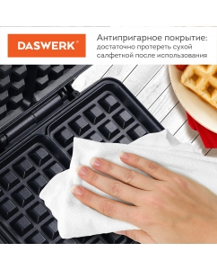 Купить Электровафельница DASWERK WM черный  в E-mobi