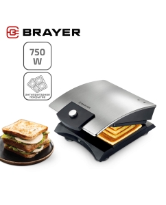 Купить Сэндвич-тостер Brayer BR2204 черный, серый, серебристый в E-mobi