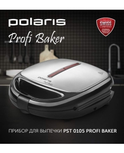 Купить Электровафельница Polaris PST 0105 Silver/Black  в E-mobi