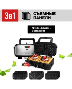 Купить Электрогриль GFGRIL GF-085 в E-mobi