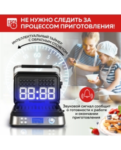 Купить Электровафельница GFGRIL GFW-050 серебристый  в E-mobi