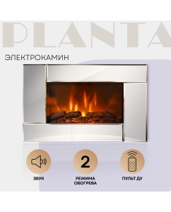 Купить Электрокамин PLANTA PFP-WM090 MIRROR, зеркальный в E-mobi