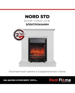 Купить Электрический камин RealFlame Nord белый с очагом Fobos Lux, имитация пламени, звук в E-mobi