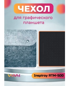 Купить Чехол для планшета Huion Inspiroy RTM-500 в E-mobi