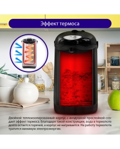 Купить Термопот LUMME LU-3835 4 л черный  в E-mobi