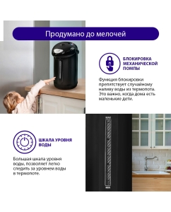 Купить Термопот LUMME LU-3835 4 л черный  в E-mobi