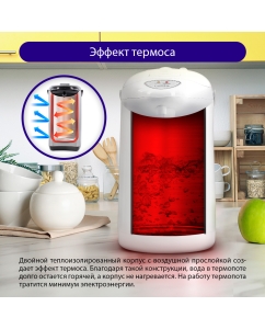 Купить Термопот LUMME LU-3835 4 л белый  в E-mobi