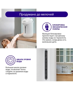 Купить Термопот LUMME LU-3835 4 л белый  в E-mobi