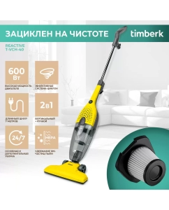 Купить Пылесос Timberk T-VCH-40 серый, желтый в E-mobi