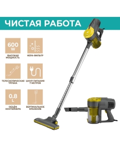 Купить Пылесос Timberk T-VCH-50 желтый, серый в E-mobi